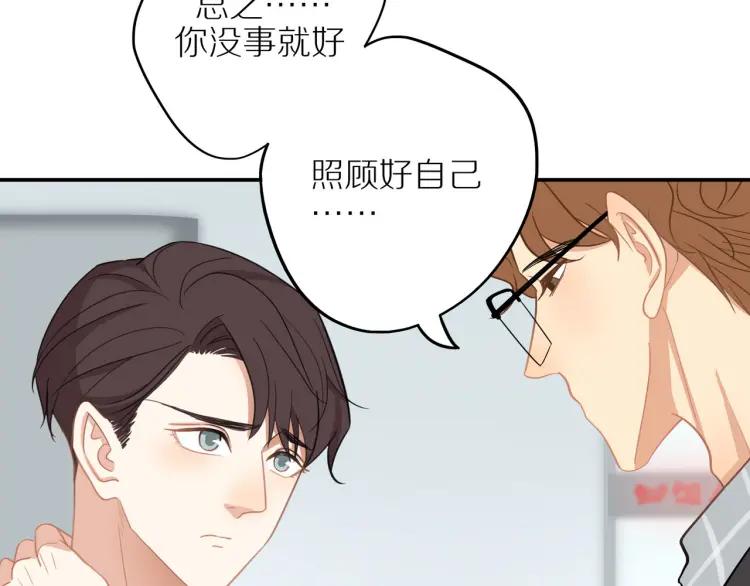 第37话 宣示主权18