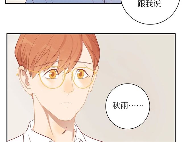 第83话 隐瞒21