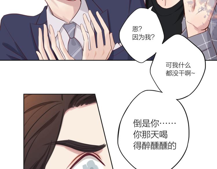 第9话 那晚的真相……57
