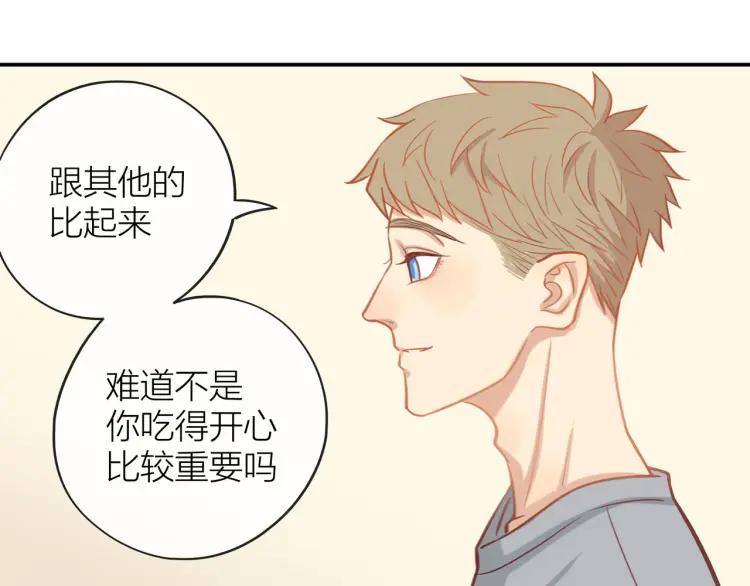 第27话 忌口19