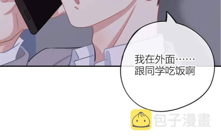 第22话 好巧不巧63