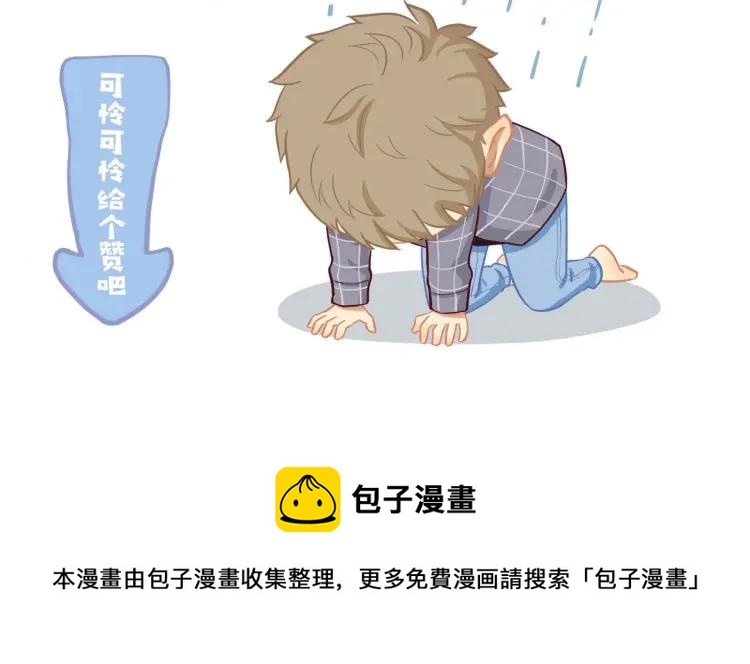 第59话 小飞110