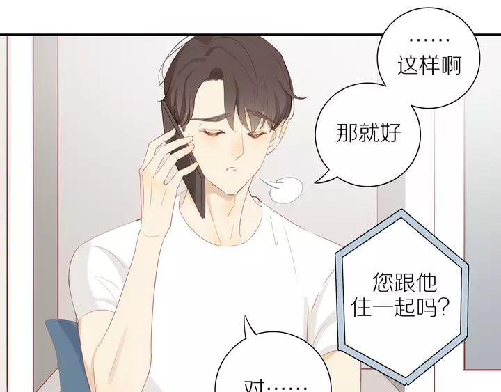 第97话 人生处处是危机53