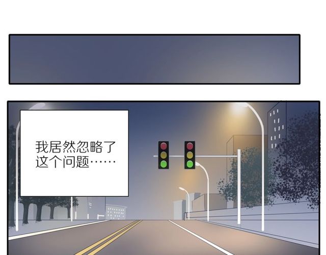 第85话 考虑29