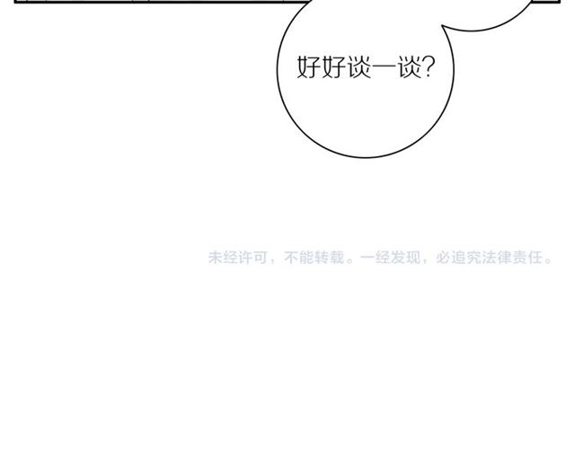 第83话 隐瞒58