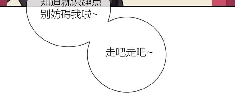 第48话 坦白76