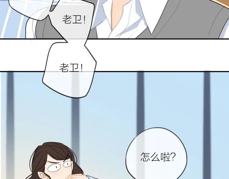 第42话 危机？！77