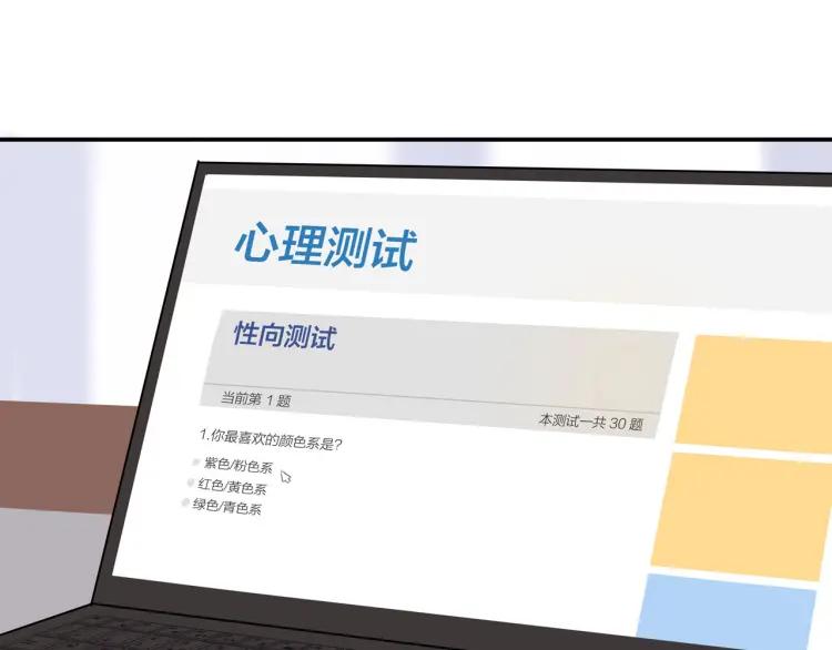 第34话 他的回答104