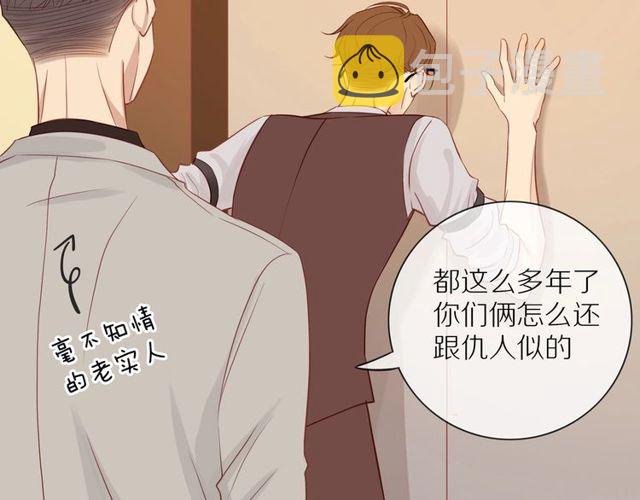 第80话 分外眼红39