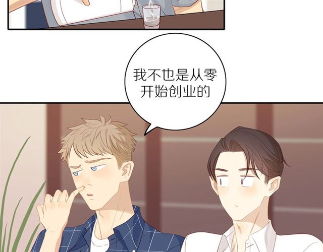 第87话 家人27