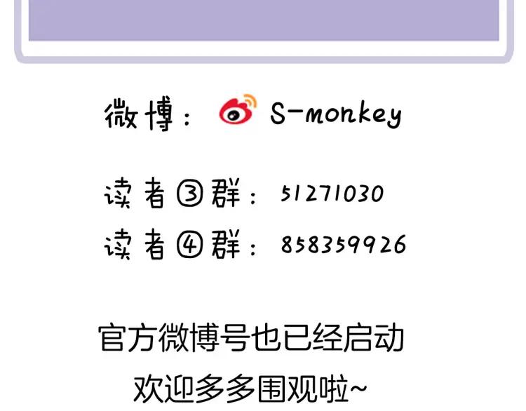 第33话 表白？104