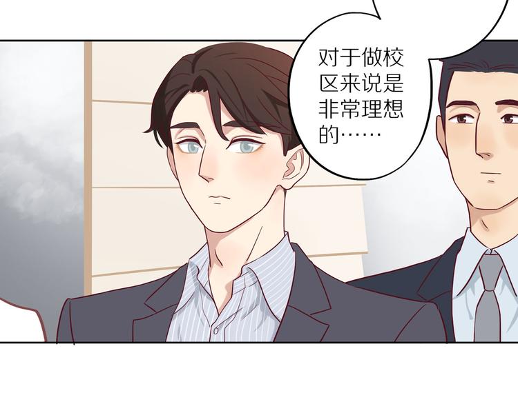 第12话 装不认识我？18