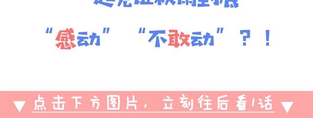 第89话 坦言过去68