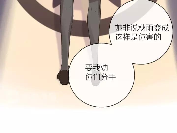 第70话 各回各家51
