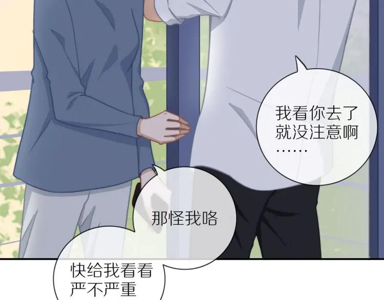 第53话 临走之前26