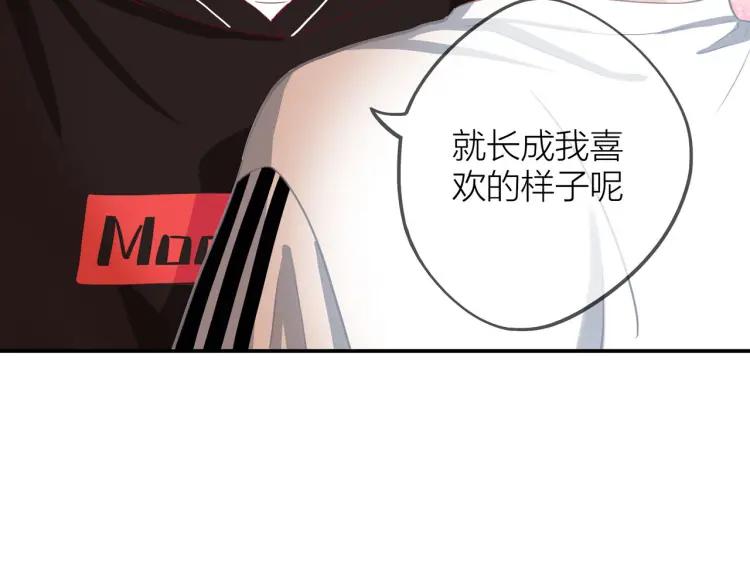 第15话 一见钟情36