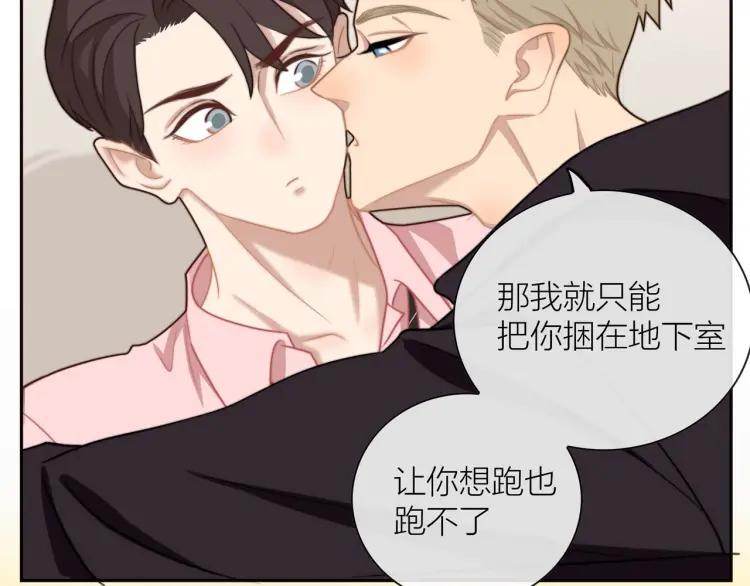 第49话 承诺35