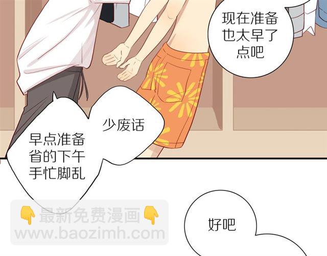 第86话 负责57