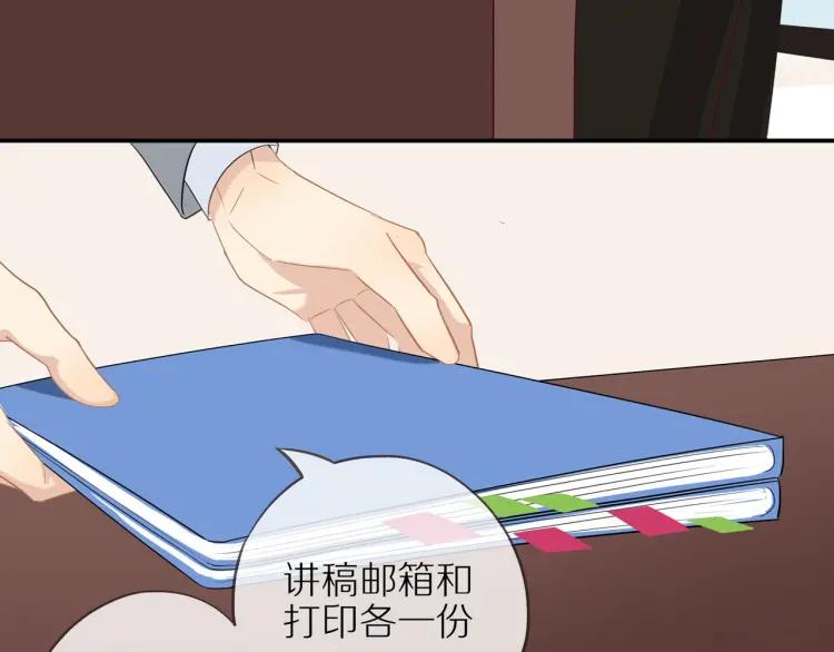 第21话 欲言又止9