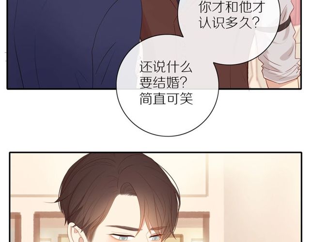 第80话 分外眼红58