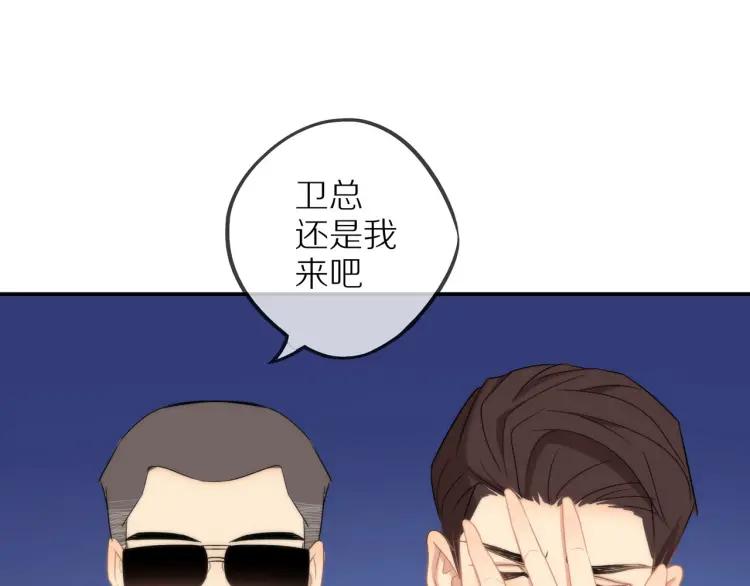 第33话 表白？63