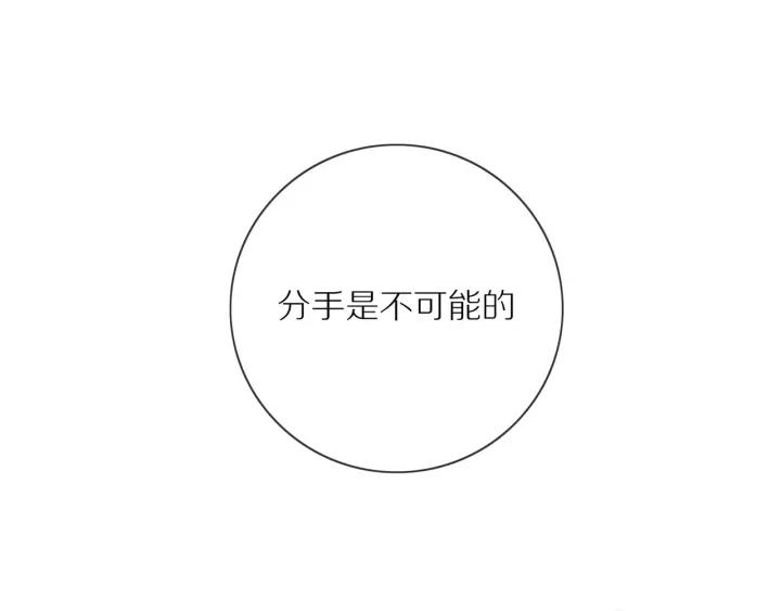 第70话 各回各家58