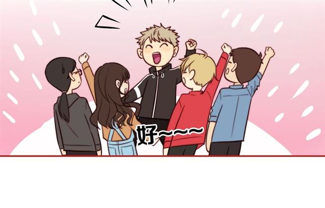 第75话 可疑！43
