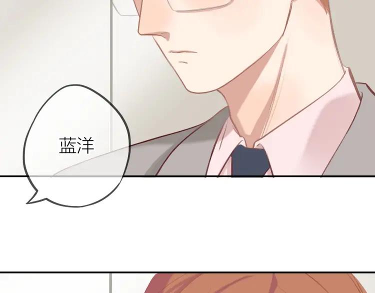 第16话 真心测试49