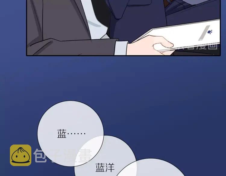 第44话 时机不对78
