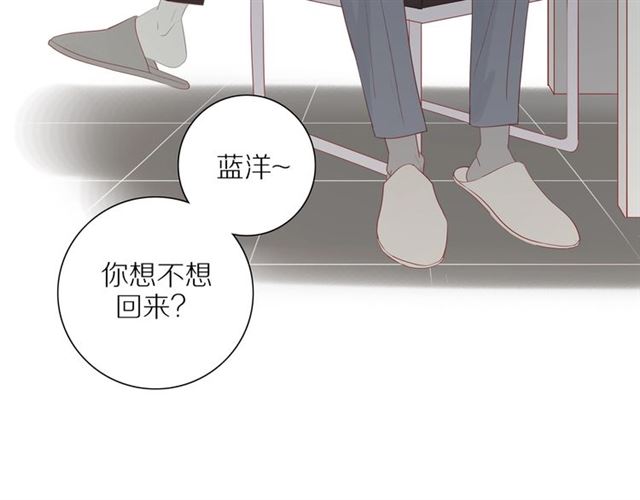 第91话 回到我身边46