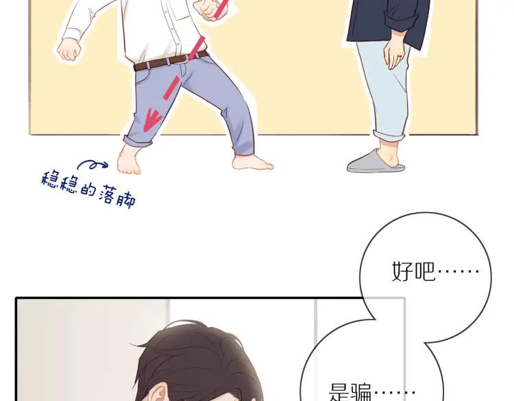 第65话 满意29