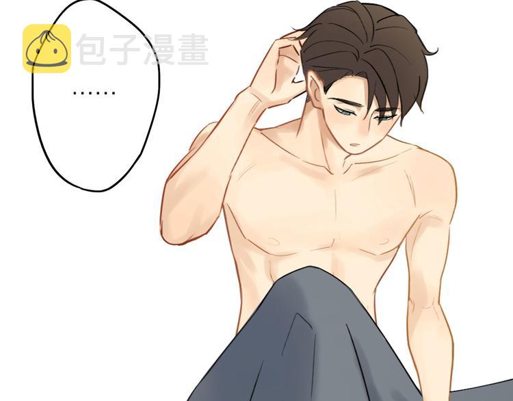 第3话 收留48