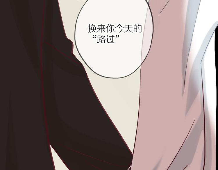 第14话 只是路过123