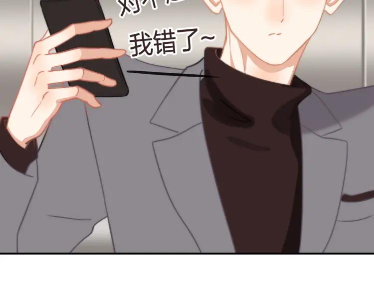 第36话 再遇前任？46