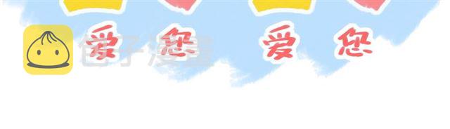 第75话 可疑！81