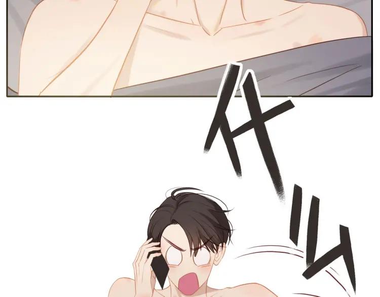 第66话 慌乱的早晨60
