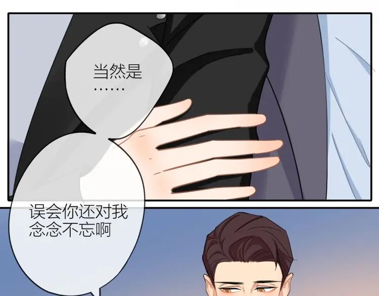 第42话 危机？！16