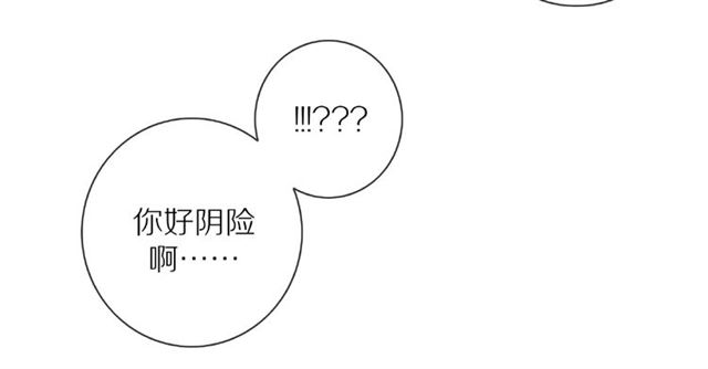 第75话 可疑！36