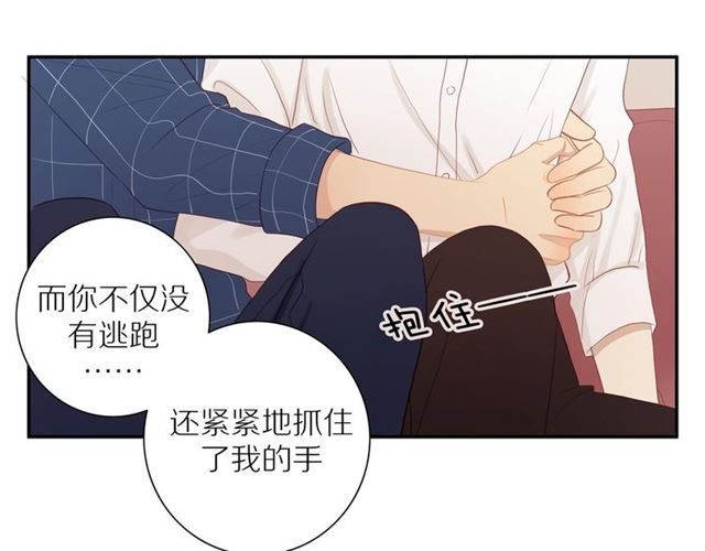 第89话 坦言过去52