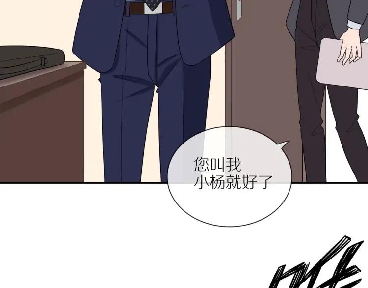 第44话 时机不对60
