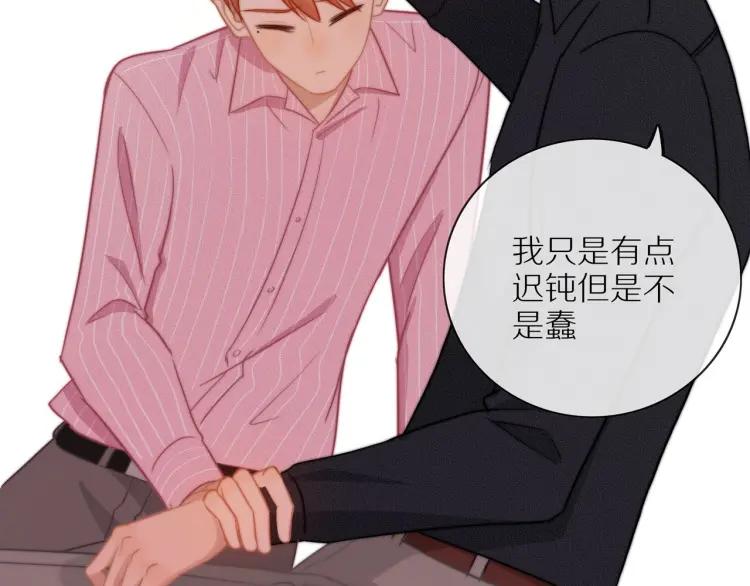 第54话 留下来？50