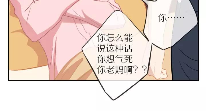 第70话 各回各家72