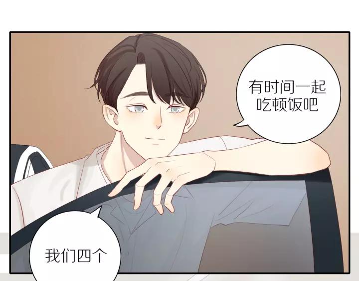 第94话 哥哥的真心35
