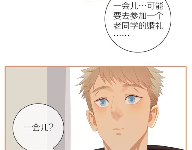 第75话 可疑！71