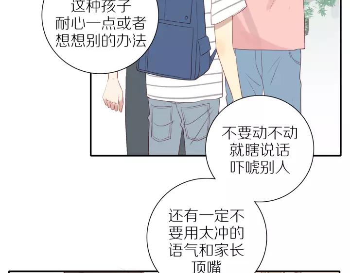 第95话 他的努力45