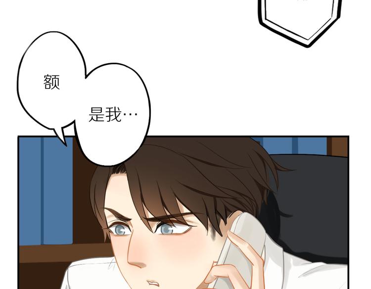第5话 我去找你52