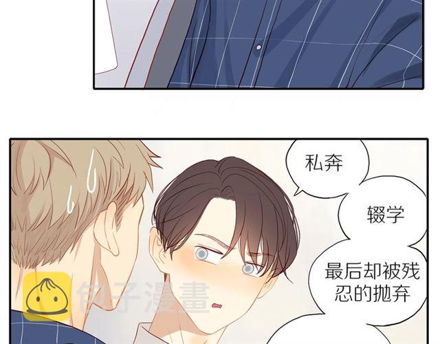 第88话 走进你的生命39