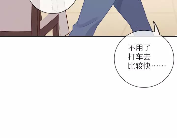 第71话 想让你依靠27
