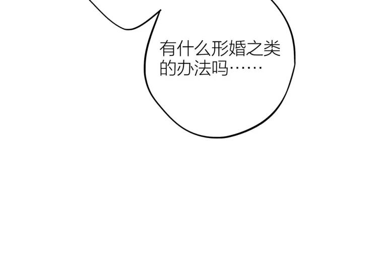 第24话 坦白49