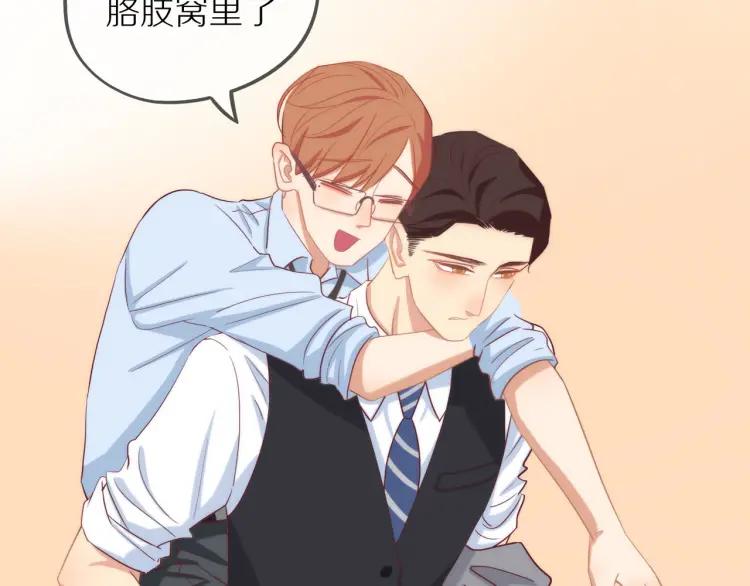 第33话 表白？68